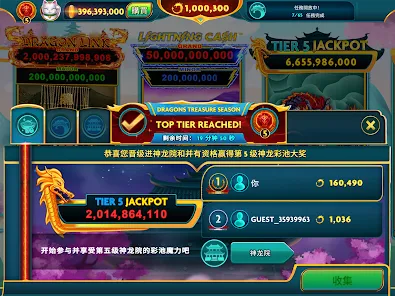 Exclusive Aussie Rewards screenshot