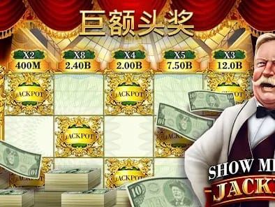 Instant Payout Interface screenshot